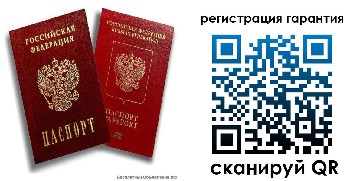 прописка регистрация в Берёзовском